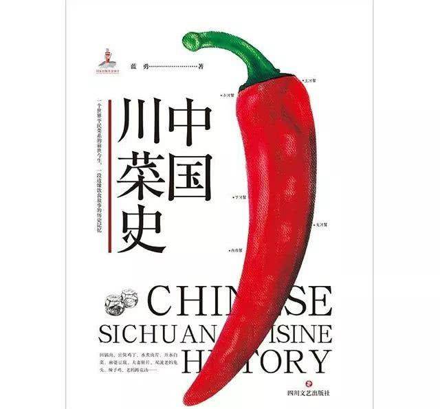 没有乾隆，就没有今天的辣椒横扫中国