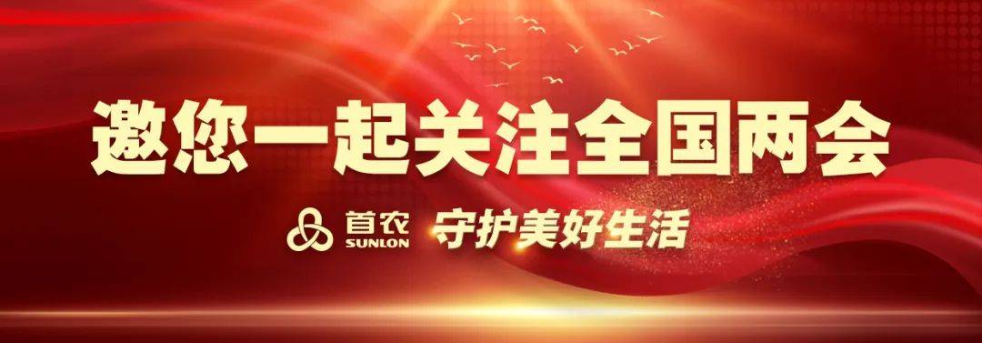 李强总理政府工作报告（实录汇总）