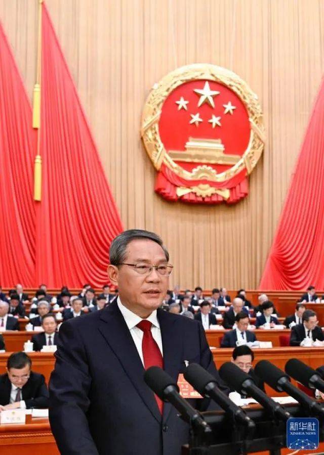 李强总理政府工作报告（实录汇总）