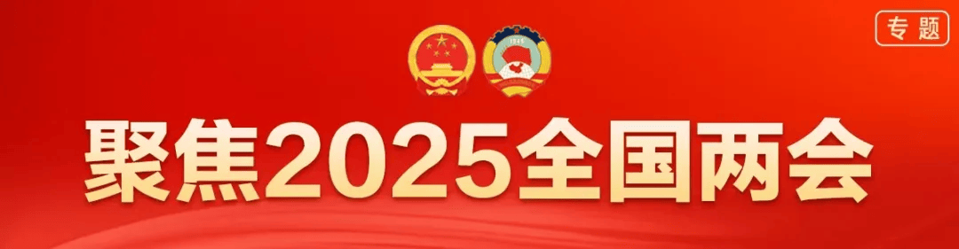 李强总理政府工作报告（实录汇总）