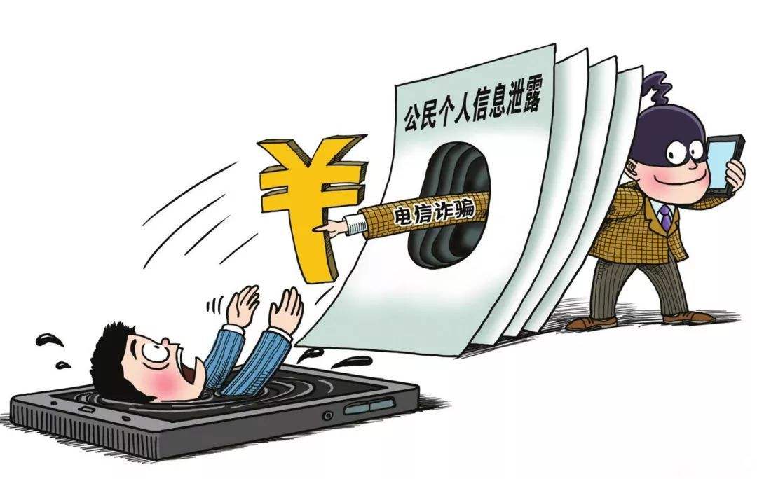 网络虚拟币诈骗(网络虚拟币诈骗种类)