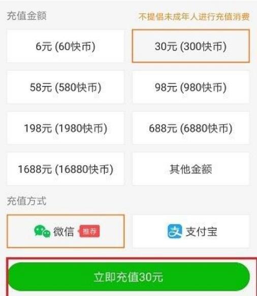 快手虚拟快币(快手虚拟币有什么用)