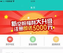 悟空理财虚拟币怎么用(悟空理财app如何提现)