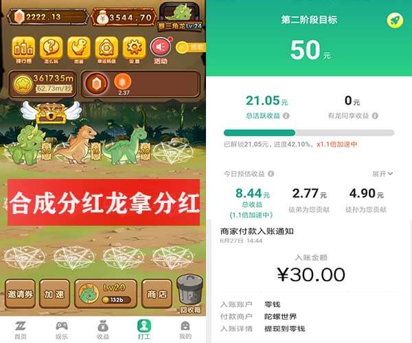 虚拟币签到(虚拟币活动线报)