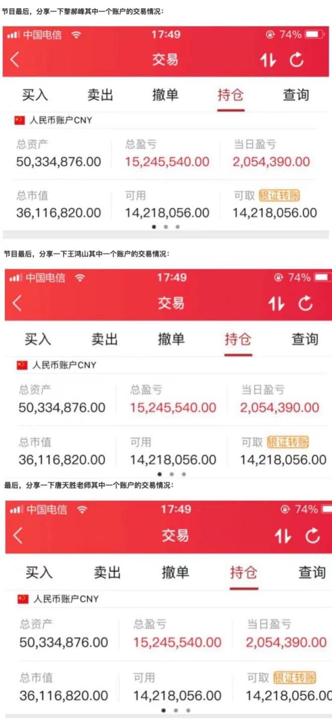 虚拟币变百万(虚拟币一夜暴涨700倍)