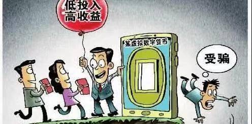 虚拟币变百万(虚拟币一夜暴涨700倍)