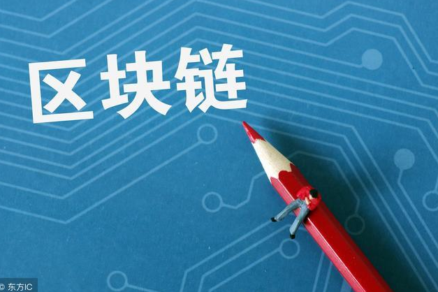 虚拟币维链(虚拟币区块链是什么意思?)