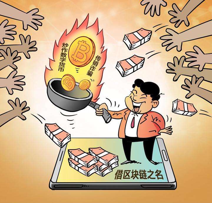 虚拟币社群(虚拟币社区骗局)