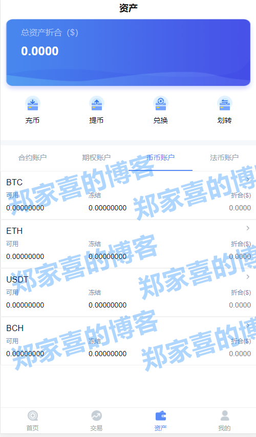 如何开发虚拟币交易系统(如何开发虚拟币交易系统软件)