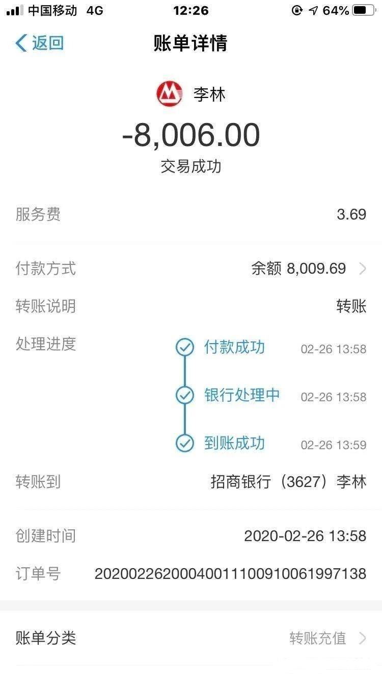 智慧晶虚拟币(智慧晶官网下载)