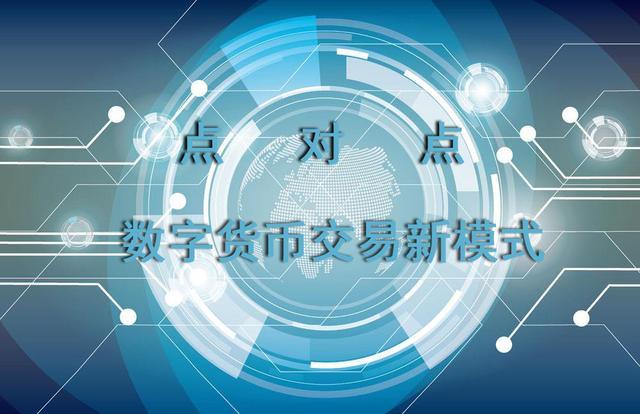 虚拟币子(虚拟币edu)