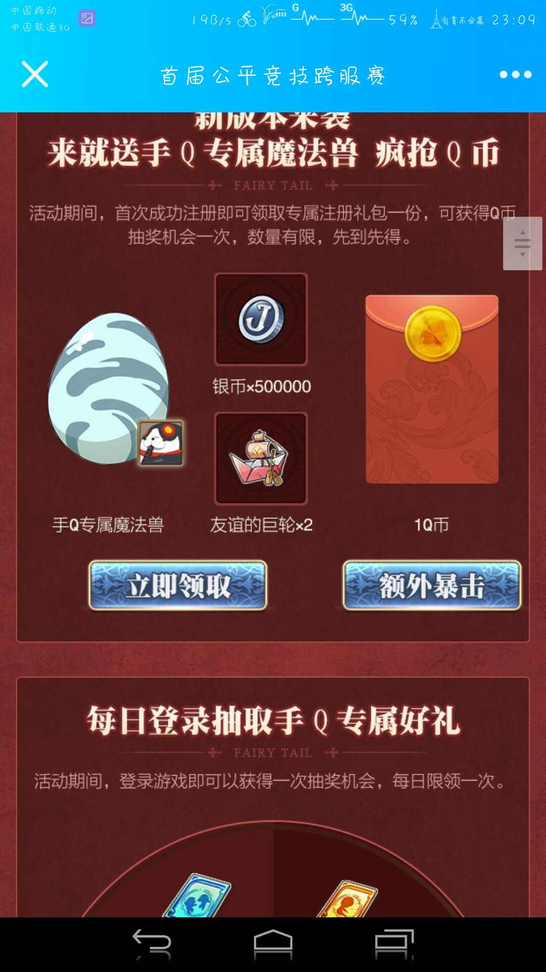 刷虚拟币(刷虚拟币软件)