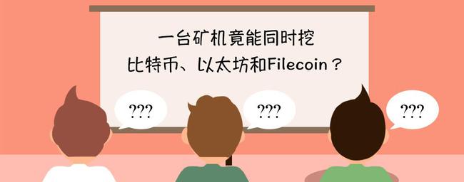 虚拟币挖机(虚拟币挖矿机器)