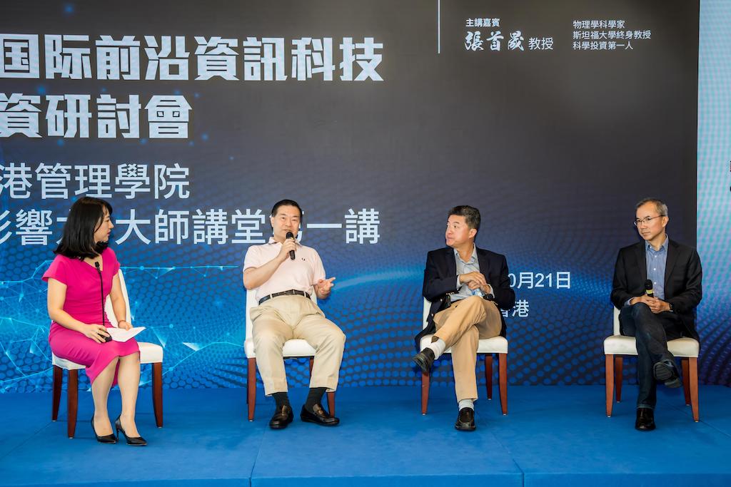 张首晟虚拟币(张首晟虚拟币是真的吗)
