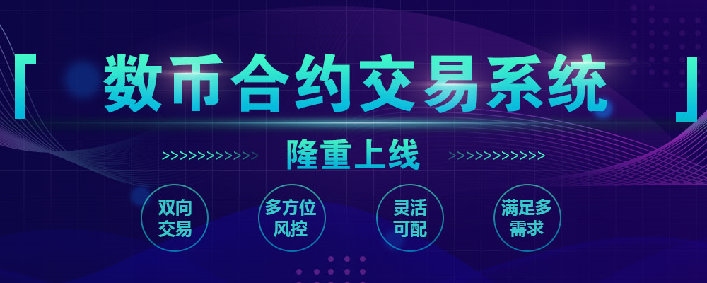 定制虚拟币交易系统(定制虚拟币交易系统有哪些)