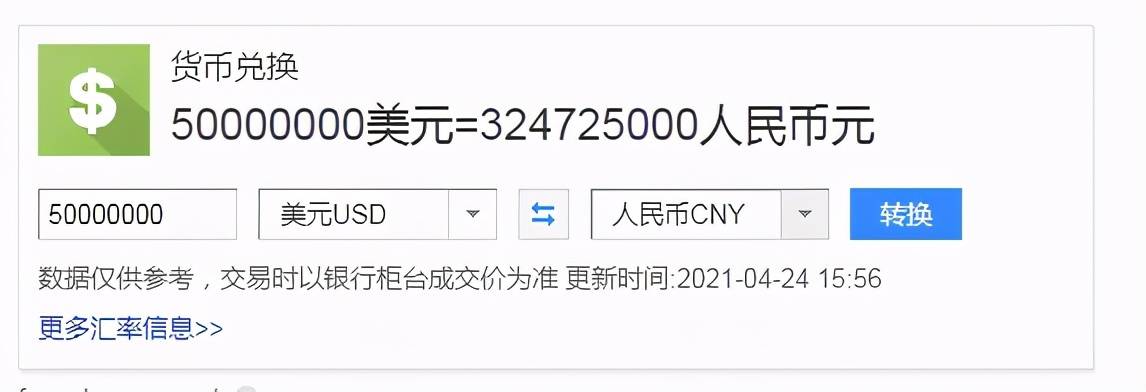 勒索虚拟币(虚拟币非法集资诈骗已结案案例)