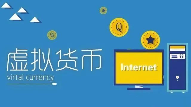 虚拟币社群(虚拟币交流群)