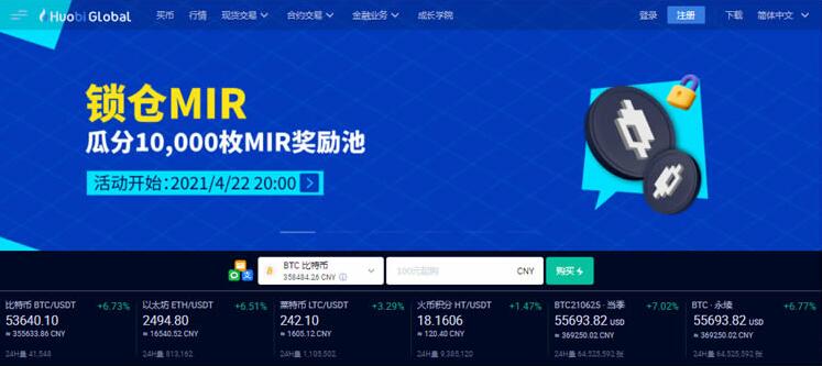 十大虚拟币交易平台app的简单介绍