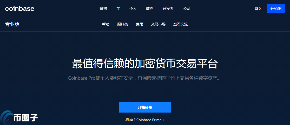 虚拟币能做吗(虚拟币能干什么)