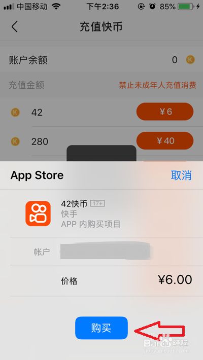 快手虚拟快币(快手虚拟快币怎么使用)