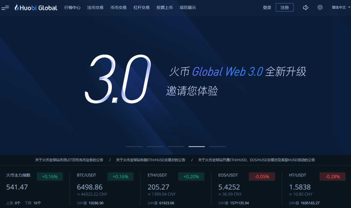 虚拟货币币对(虚拟货币交易平台)