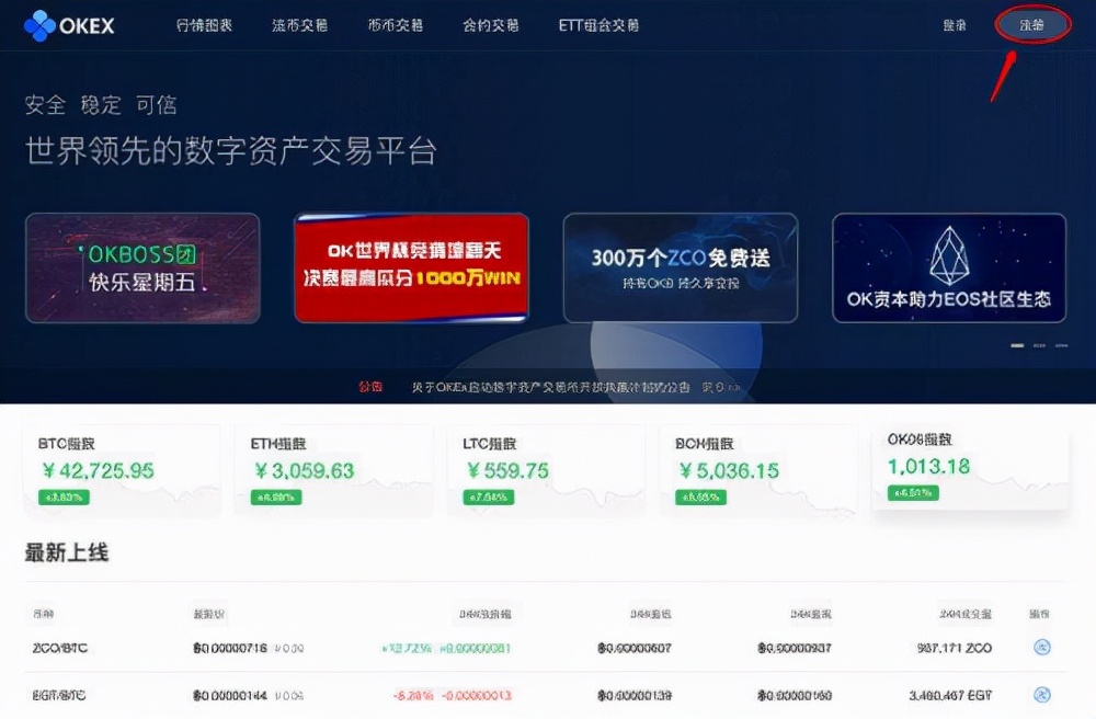 虚拟货币币对(虚拟货币在中国是否合法)