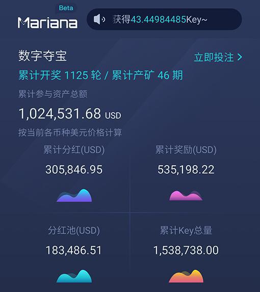 虚拟币赚钱软件(虚拟币赚钱软件下载)
