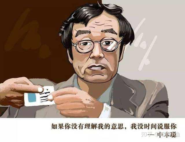 校长挖虚拟币(中国虚拟币第一人)