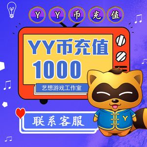 yb虚拟币(ytb虚拟币)