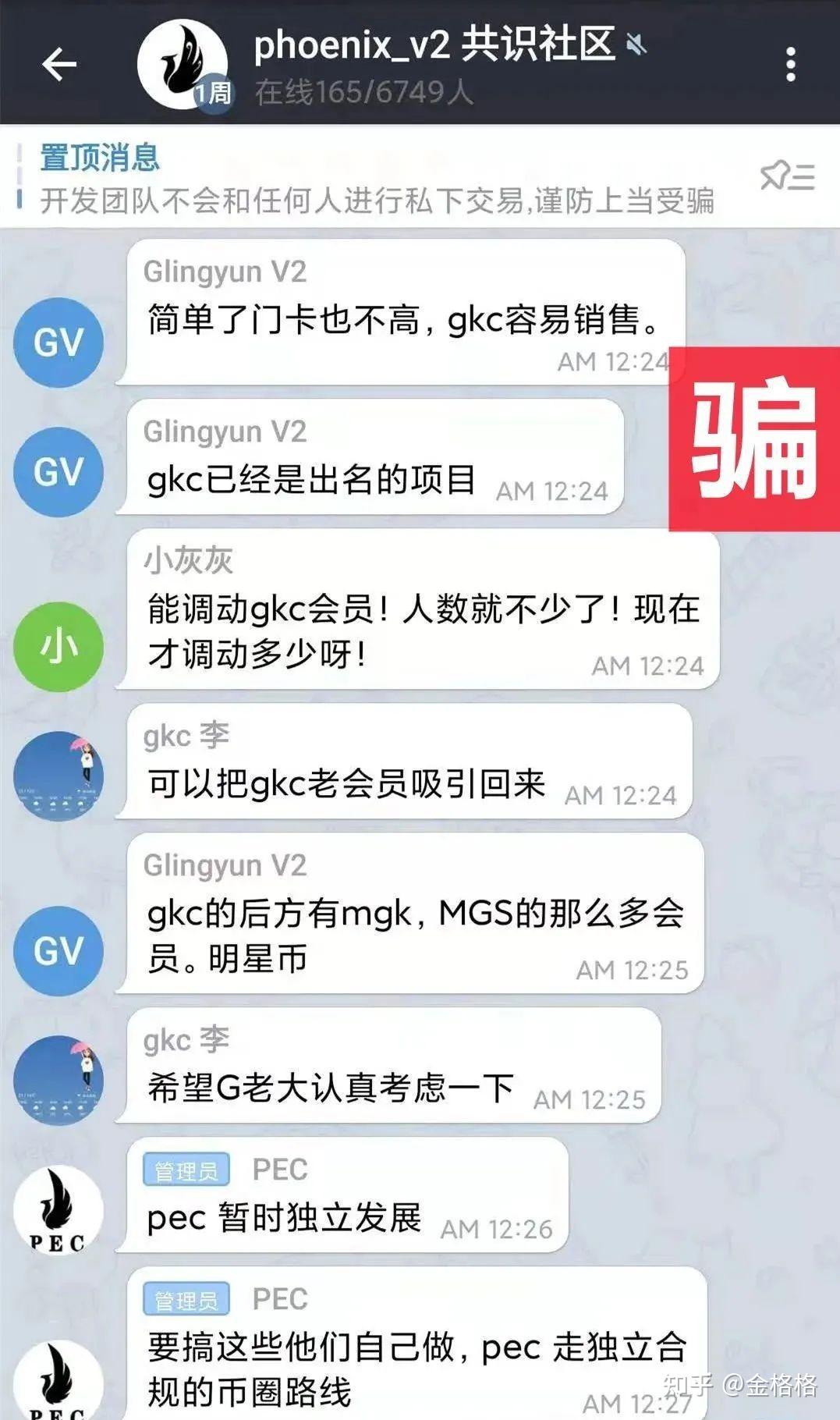 炒虚拟币亏损(炒虚拟币赚了几千万)