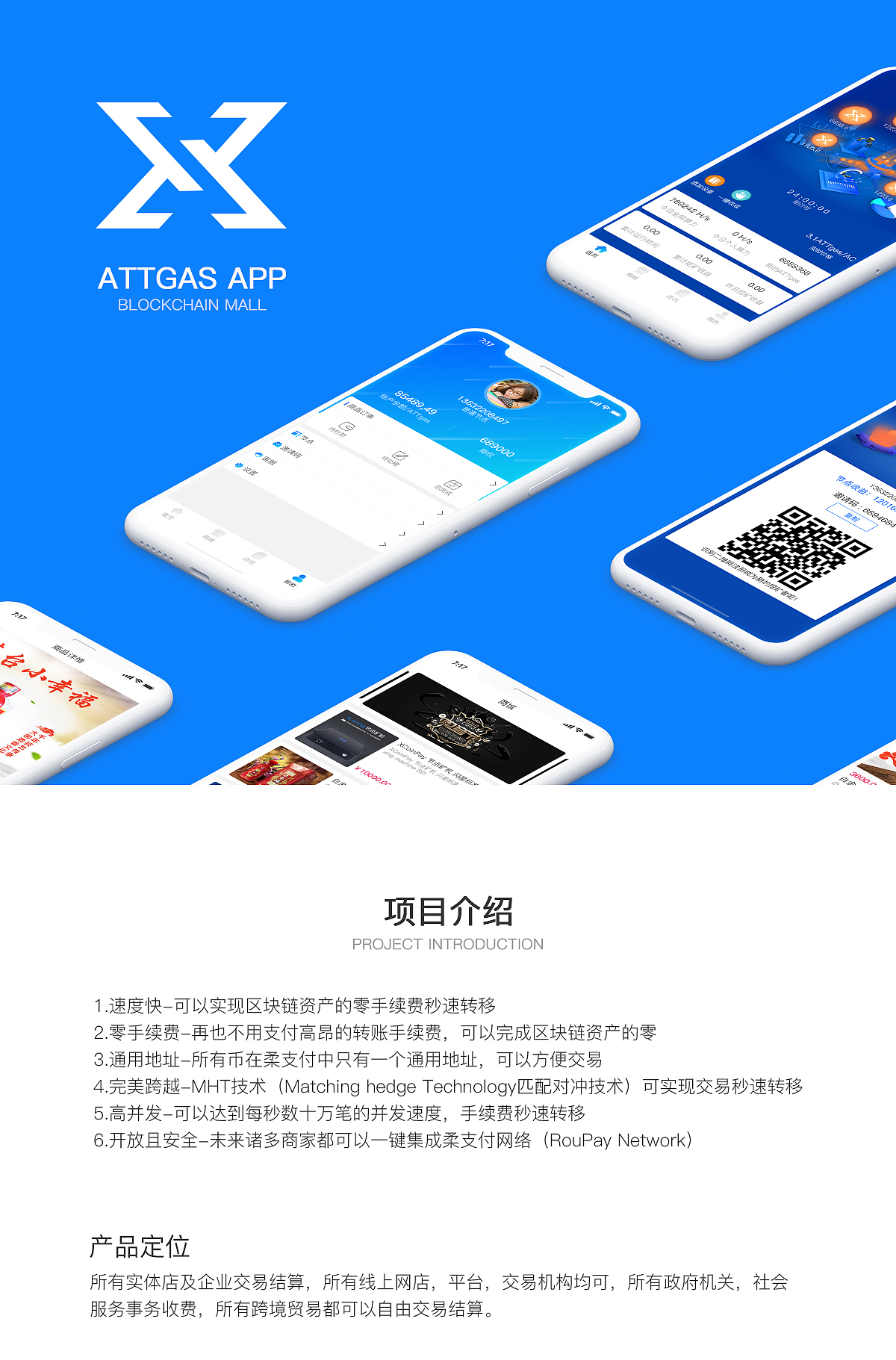 att虚拟币(atc虚拟币怎么样)