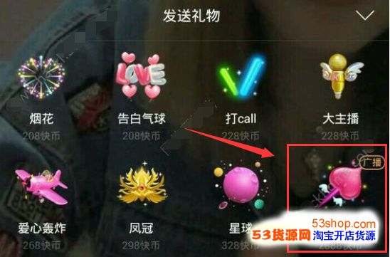 快手虚拟快币(快手虚拟快币什么意思)