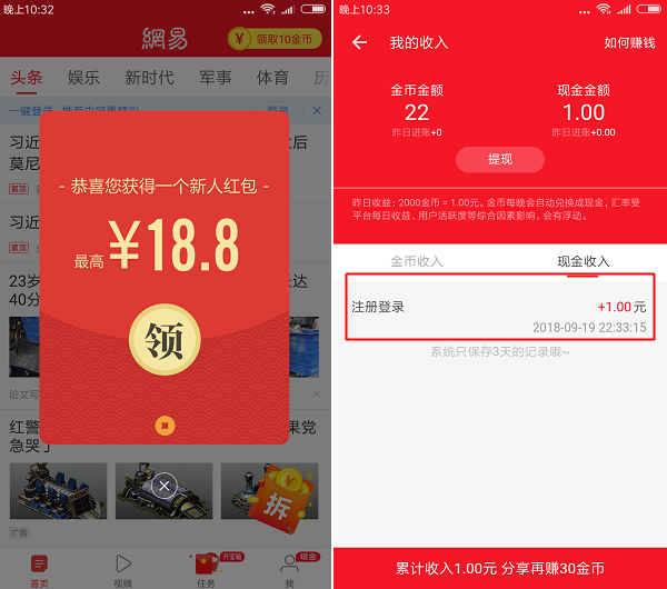 虚拟币赚钱软件(虚拟币赚钱软件可靠)