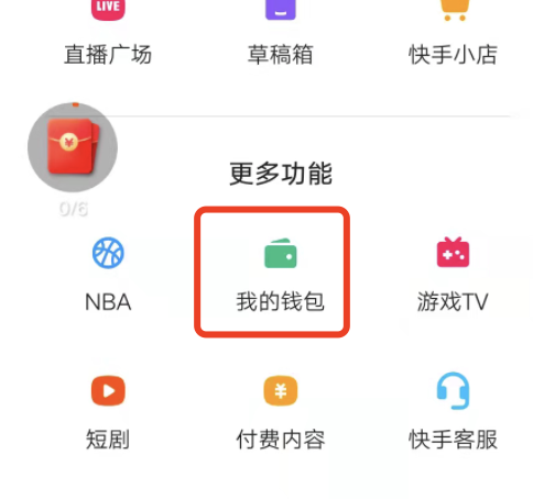 快手虚拟快币(快手虚拟币是什么东西)