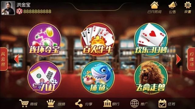 棋牌虚拟币(棋牌金币交易)