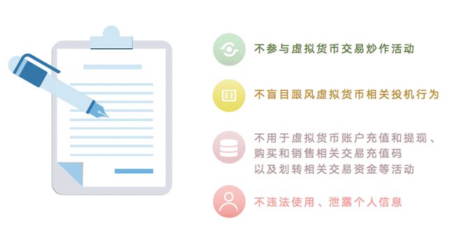 eu宝虚拟币(青软u+平台登录)