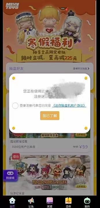eu宝虚拟币(青软u+平台登录)