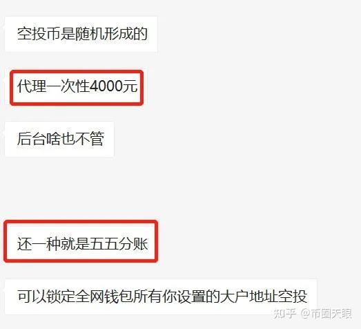 炒虚拟币亏损(虚拟币亏损公安局立案吗?)