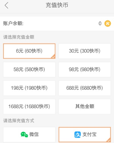 快手虚拟快币(快手虚拟快币怎么用)