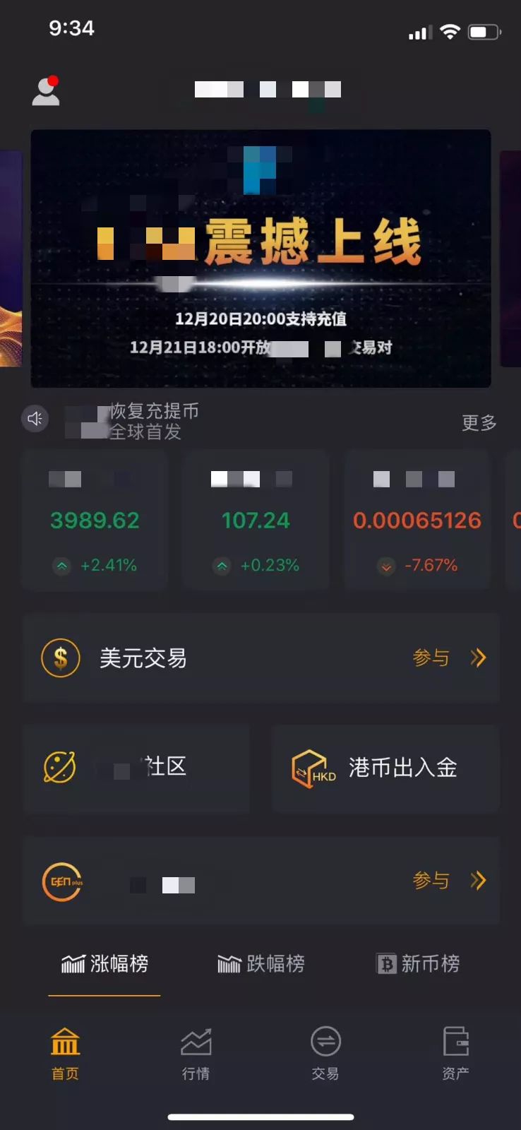 交易虚拟币(交易虚拟币银行卡被冻结怎么办)