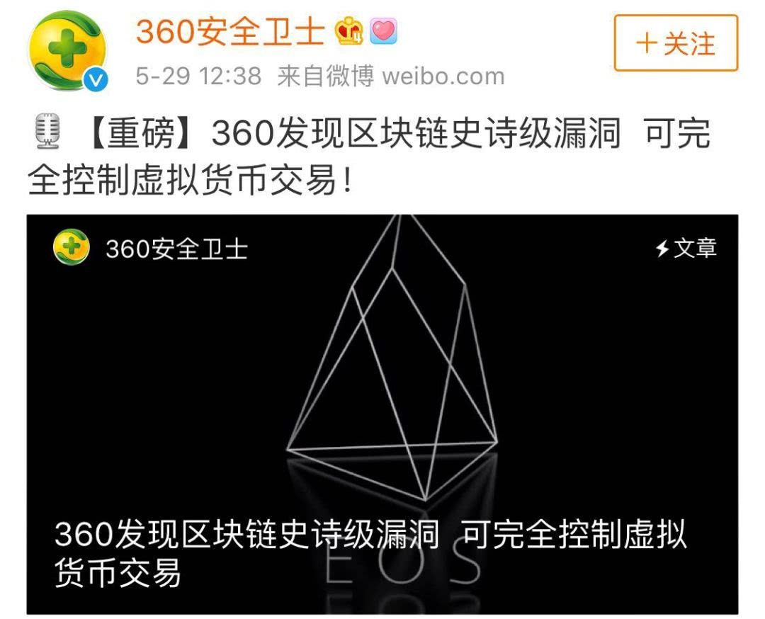 360虚拟币(虚拟币挖矿软件)