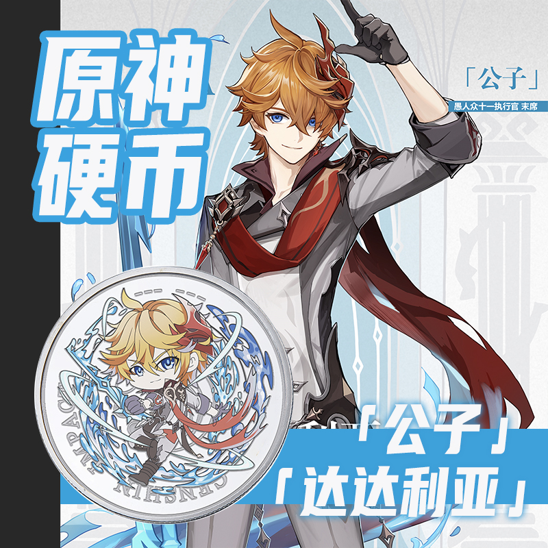 币次元(币次元app下载)