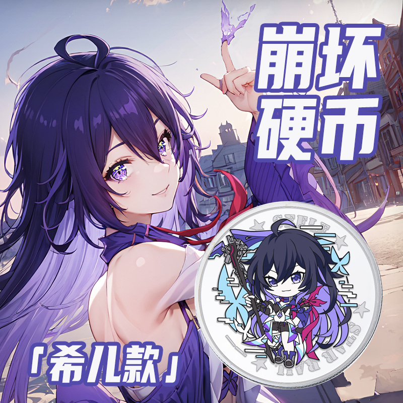 币次元(币次元app下载)