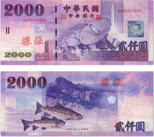TAIBI(台币100是多少人民币)
