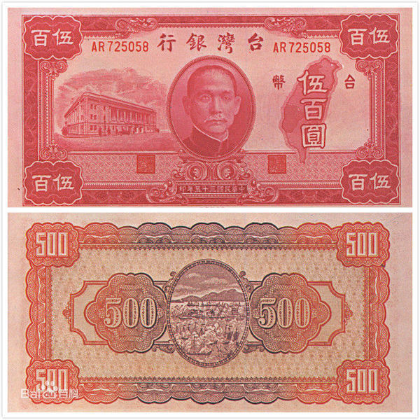 TAIBI(台币100是多少人民币)