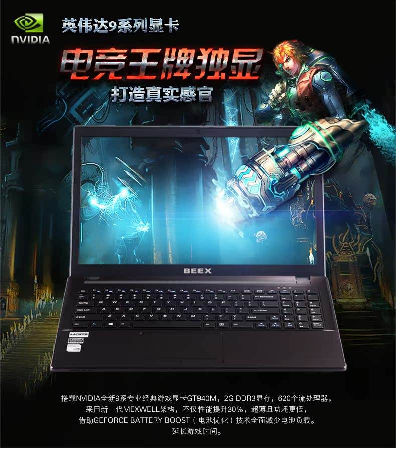 BeeX(beex是什么牌子)