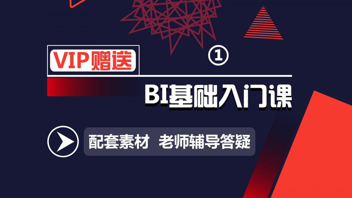 BIVIP(比vip更高一级是什么)