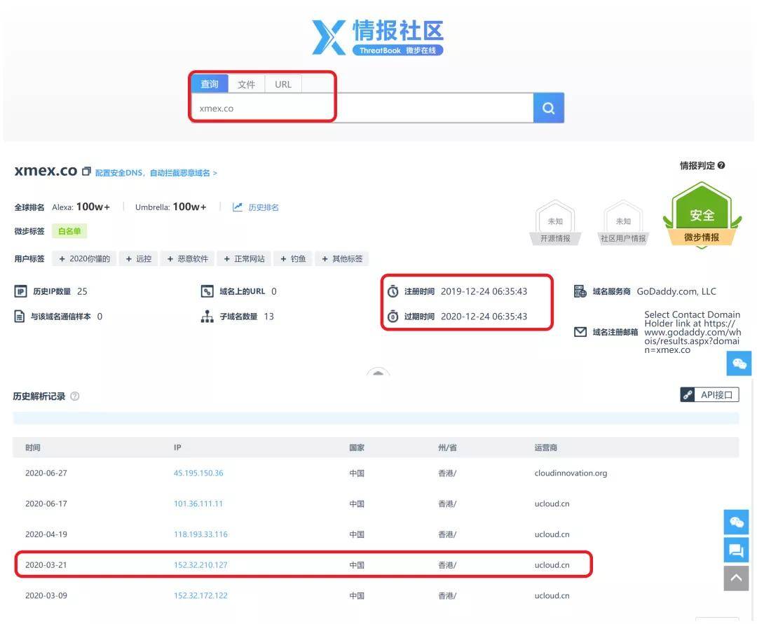 XMEX(胸闷恶心是什么病的前兆)
