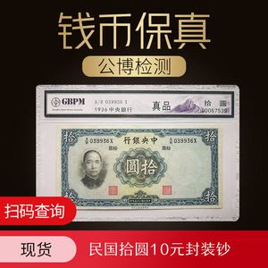 真币网(真币网交易所)