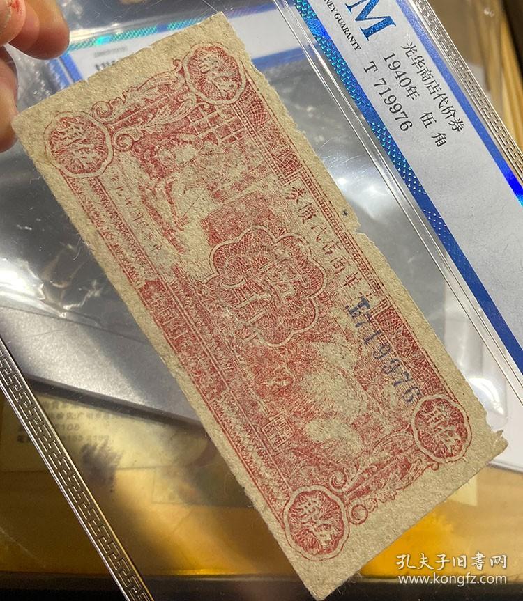 真币网(真币网交易所)